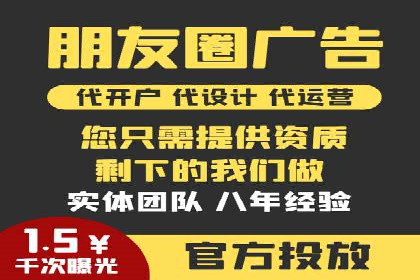 信息流营销案例深度解读